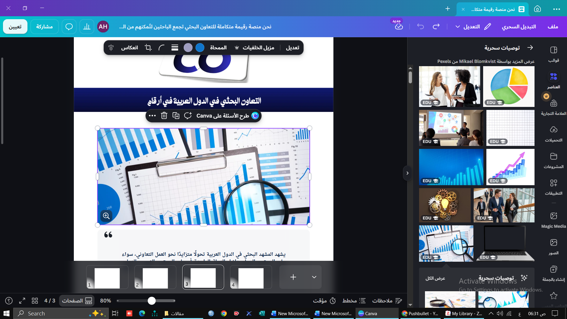 Arab Research Collaboration in Numbers 2025